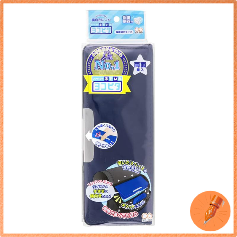 Sunstar Stationery Pencil Case Yokopita for Kids