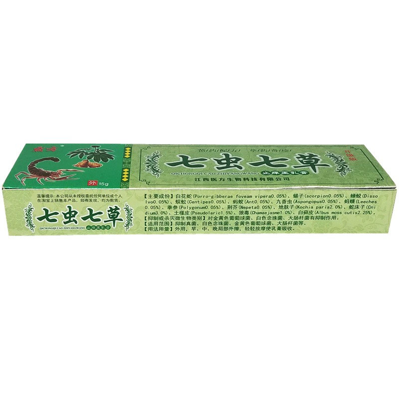 Domineering Seven Cordyceps Seven Cordyceps Seven Cordyceps Adult Cream Ointment 25.7.29