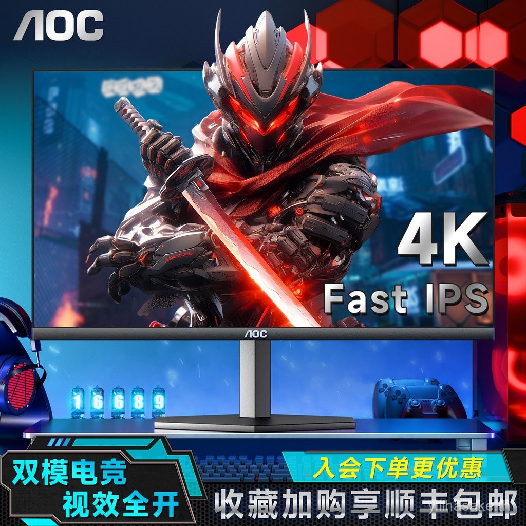 AOC27 นิ้ว 4K Ultra Clear 160Hz Gaming Display IPS คอมพิวเตอร์เดสก์ท็อป U27G10 หน้าจอ HDMI2.1 PS5