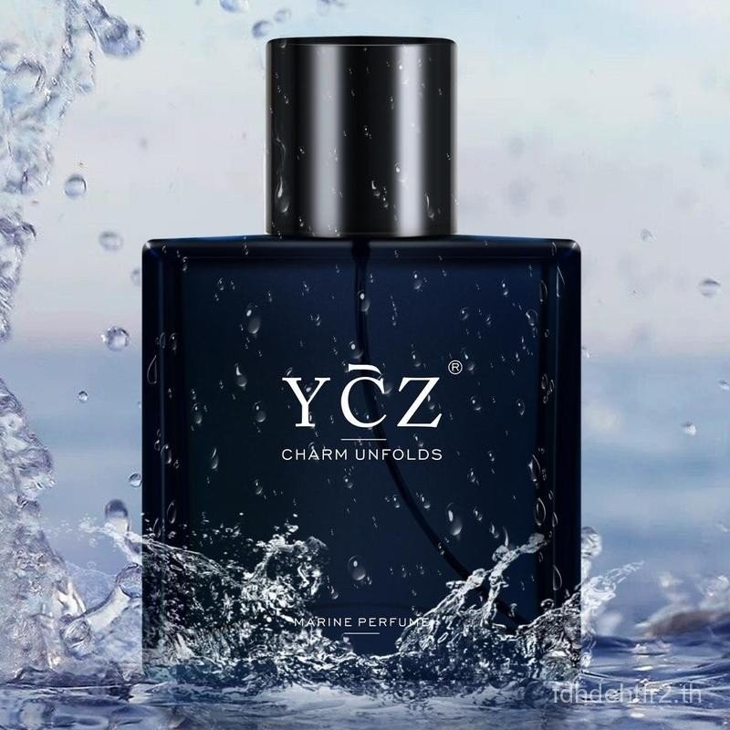 YCZ Midnight Marine Man Cologne, น้ําหอมติดทนนาน,โคโลญจ์ผู้ชาย , ของขวัญ,1.7oz(50ml)