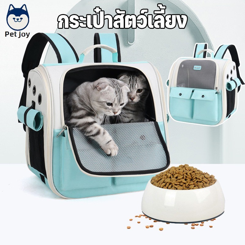 COD กระเป๋าแมว เป้สัตว์เลี้ยง หน้าต่างกันสาดสองด้าน  พับเก็บได้ วัสดุกันน้ํา Pet Bag ใบใหญ่มาก