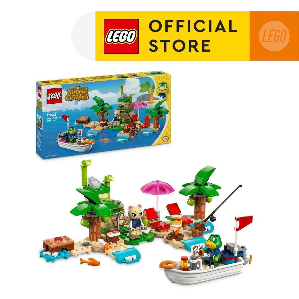 JUZ LEGO Animal Crossing 77048 ทัวร์เรือเกาะของ Kappn 233 ชิ้น