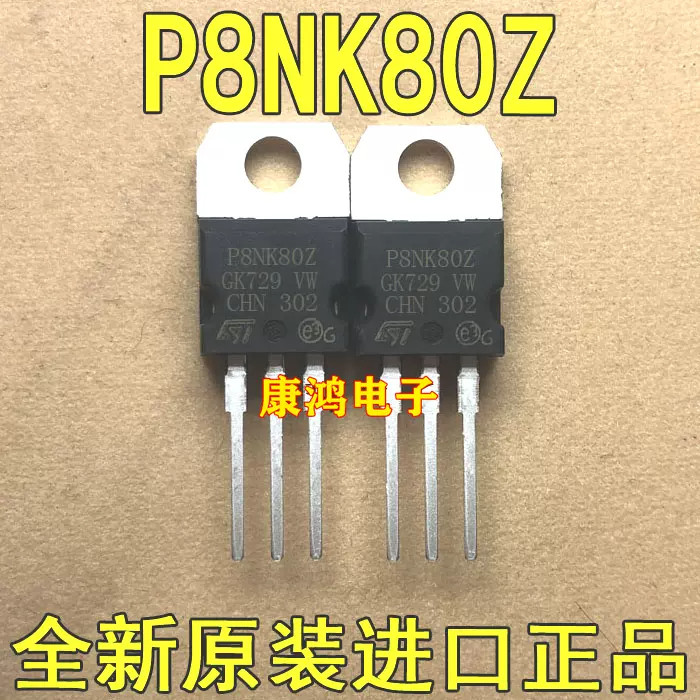 P11NM80 STP11NM80 G4BC20UD STP4NK60ZFP P4NK60ZFP P8NK80Z P8NK80ZFP STP8NK80ZFP STP STP20H100CFP STP 