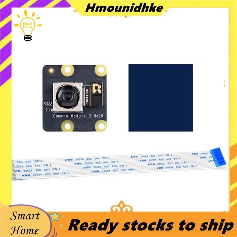 สําหรับโมดูลกล้อง 3 กว้าง NoIR IMX708 11.9MP 75° มุมสนามโฟกัสอัตโนมัติสําหรับ 4B/3B+/3A+/3B/2B/B+/A+