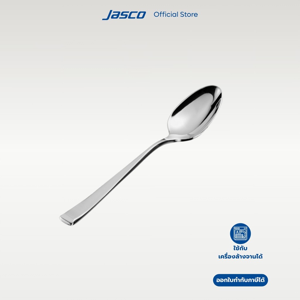 Jasco ช้อนชา Tea Spoon, Aurora series #CU-D-03TA