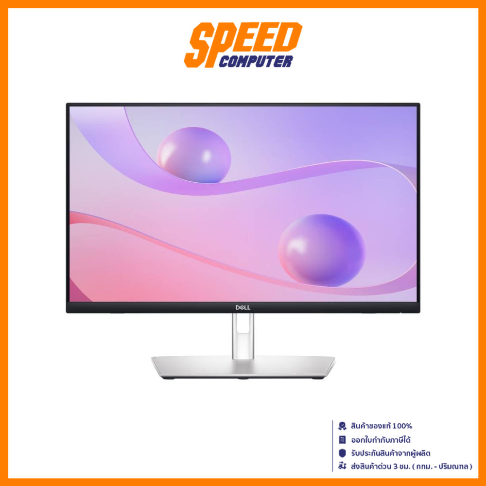 DELL P2424HT - 23.8" IPS FHD 60Hz TOUCH SCREEN MONITOR (จอมอนิเตอร์) | By Speed Computer