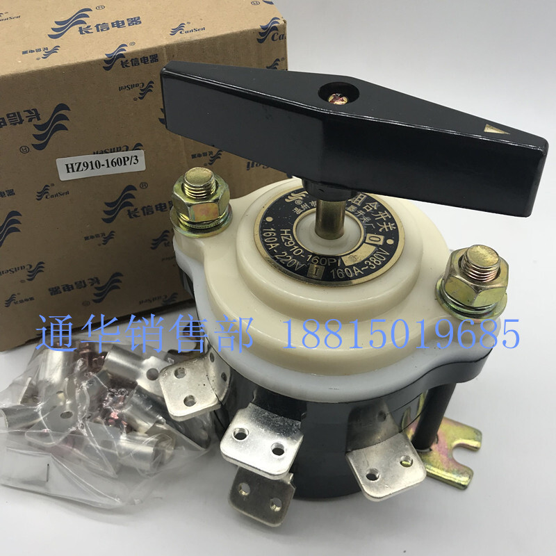 Governor Wen Jiang Changxin Universal Conversion Combination Switch HZ10D HZ910-160P/1/2/3/4 Marine 