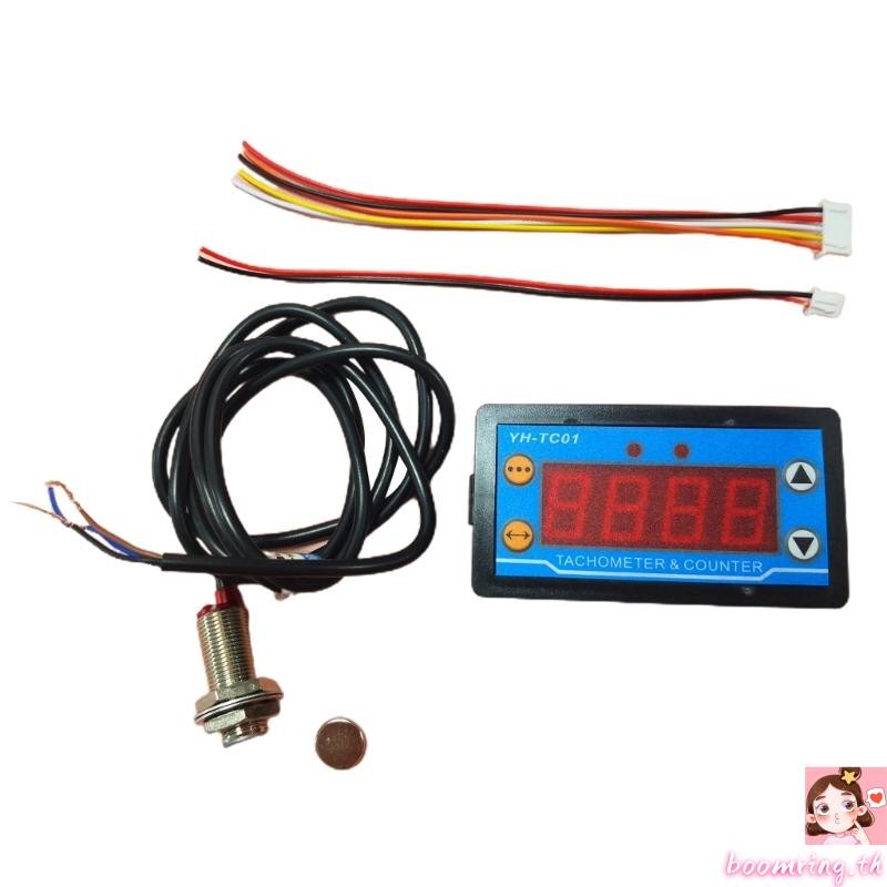 Boom กันน้ํา Hall Switch Proximity Switch Timer0Panel ชั่วโมงเครื่อง ATV0Hour Counterเครื่องตัดหญ้า 