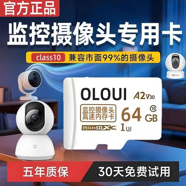 ssd 1tb sdcard แท้ การ์ดหน่วยความจําการตรวจสอบในครัวเรือนการ์ดเฉพาะ 64g การ์ดหน่วยความจํากล้องความเร