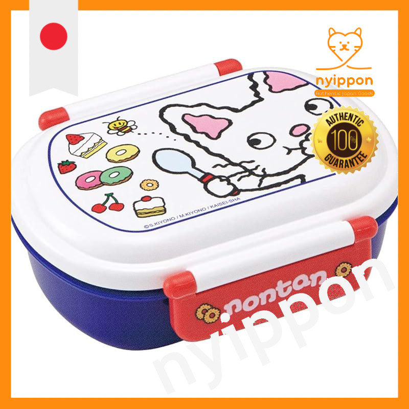 Skater Kids' Antibacterial Lunch Box and Accessories Collection