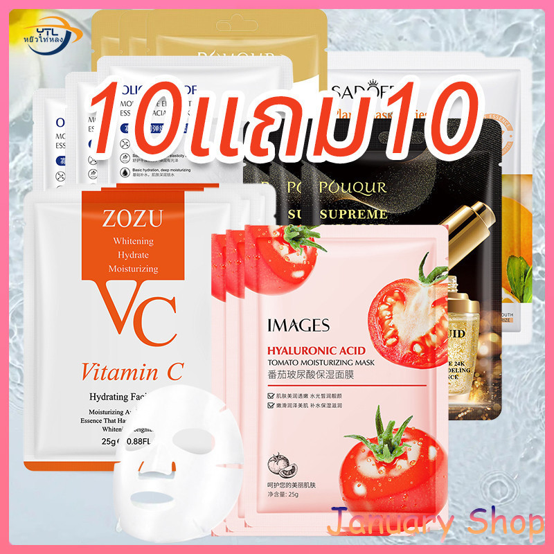 [10แถม10]ชุดมาก์หน้า เซตมาส์กหน้า มาส์กน้ามากมาย แตงกวา ว่านหางจระเข้ คอลลาเจน กรดไฮยาลโรนิก วิตามินซี ราคาดีกว่า