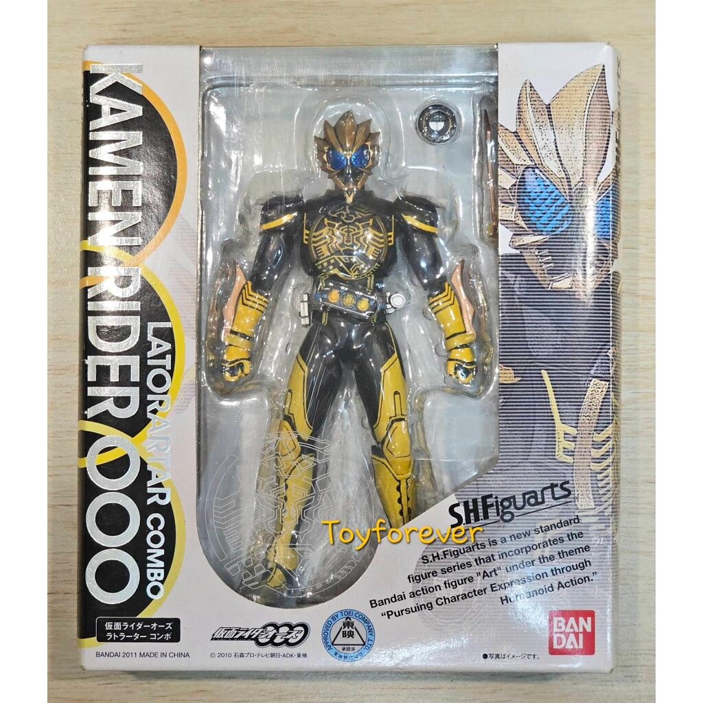SHF S.H.Figuarts OOO Latorartar Combo JP