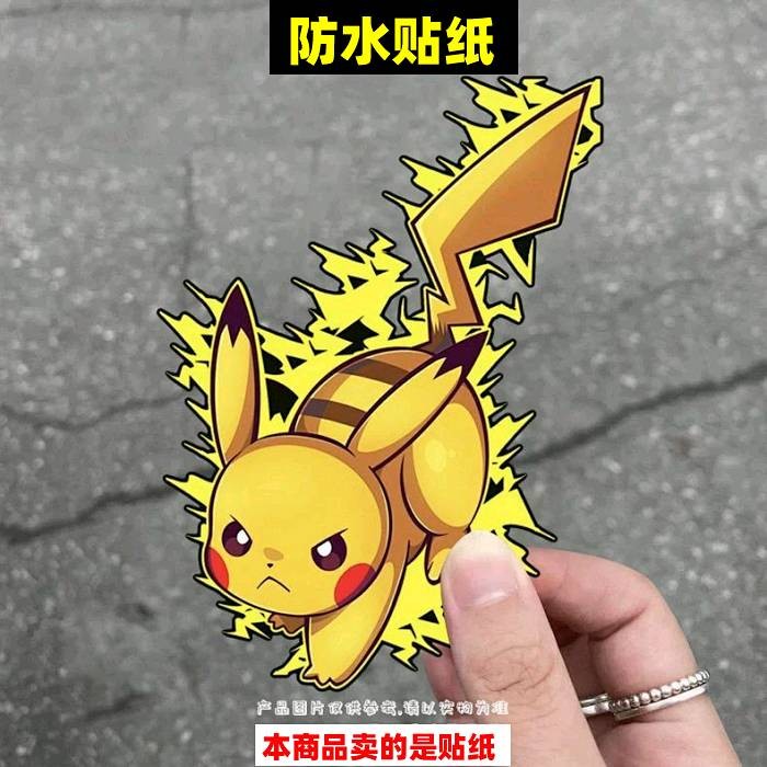 Pokémon Pokémon Pikachu Lightning Car Sticker Creative Body Decorative Waterproof Motorcycle Sticker