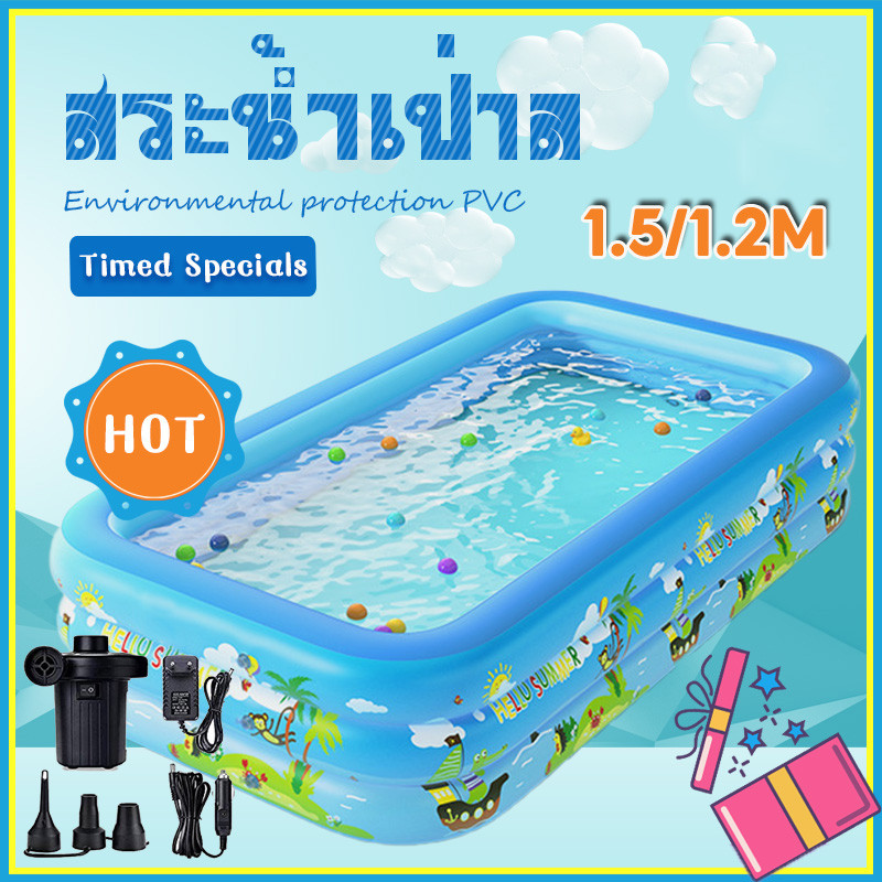 สระน้ำเป่าลม พร้อมส่ง สระว่ายน้ำ สระน้ำเป่าลม 3 ชั้น 1.5M สระว่ายน้ำเด็ก Swimming Pool สระน้ำครอบครัว สระเป่าลม สระน้ำ