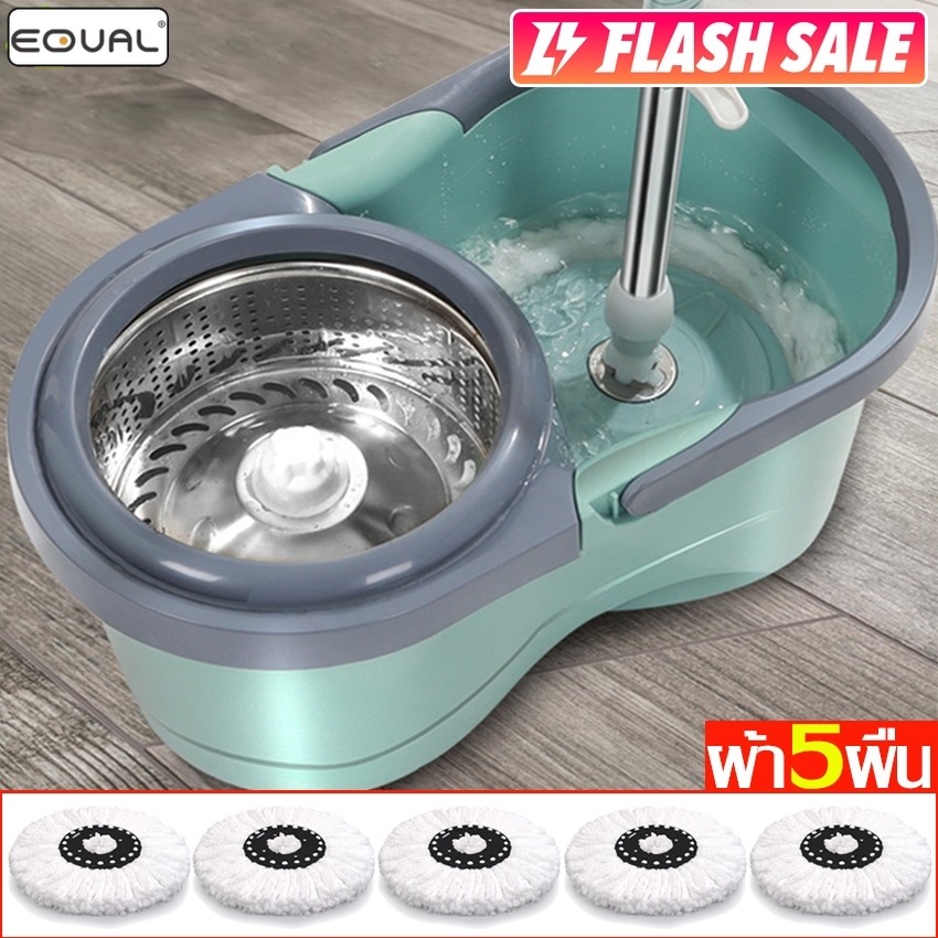 EQUAL ถังปั่นถูพื้น ไม้ถูพื้น ไม้ม็อบดันฝุ่น  มี 2 สีให้เลือก ชุดถังปั่นม๊อบ เเข็งเเรง ทนทาน ใช้งานง่าย
