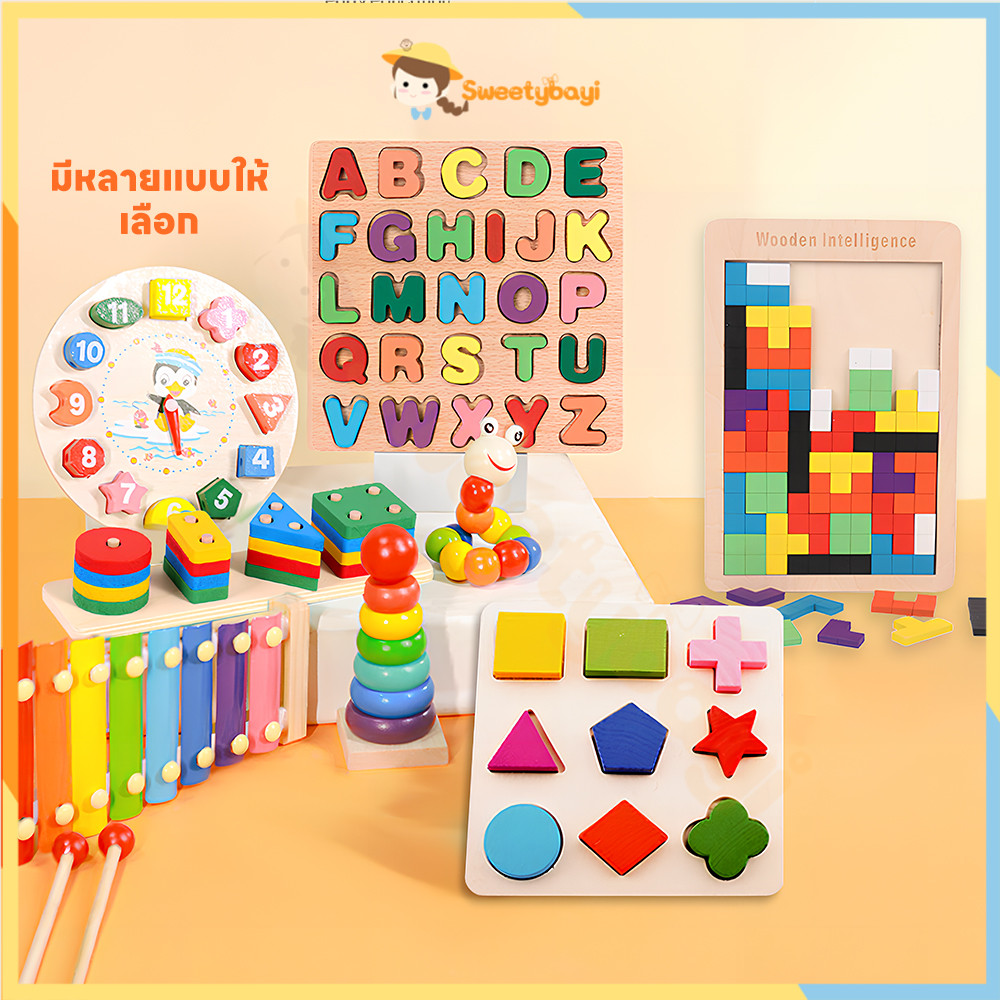 SWEETYBAYI ของเล่นไม้ ไซโลโฟนไม้ ระนาด สีสันสดใส ระนาดไม้ 8 คีย์ ตัวต่อไม้ เสริมพัฒนาการเด็ก ปลอดภัยสำหรับเด็ก