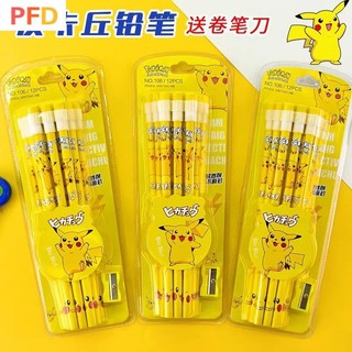 Pokemon Pikachu ดินสอนักเรียนชั้นประถมศึกษา HB ปากกาเขียนพร้อมยางลบหัวใหญ่เครื่องเขียนการ์ตูน