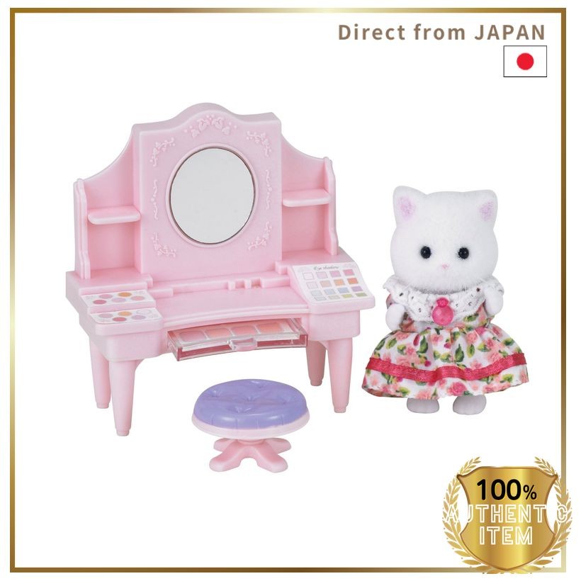 Sylvanian Families Beauty Make Salon Mi-76 Toy Store Playset