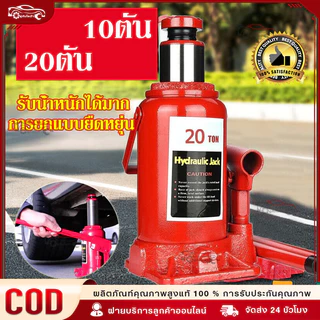 แม่แรงกระปุก โหลดเตี้ย 2,5,10,20ตัน แม่แรงตะเข้ ช่วงยาว สำหรับรถโหลดเตี้ย แม่แรงยกรถ แจ็คไฮโดรลิค