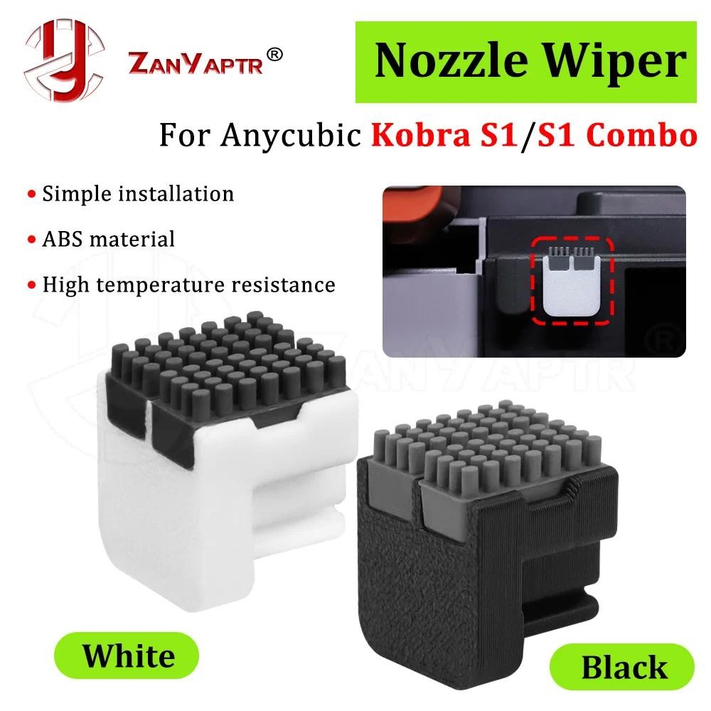 สําหรับ Anycubic Kobra S1 อัพเกรดหัวฉีด Wiper หัวฉีดแปรงซิลิโคนสําหรับ Anycubic Kobra S1 Hotend ทําค