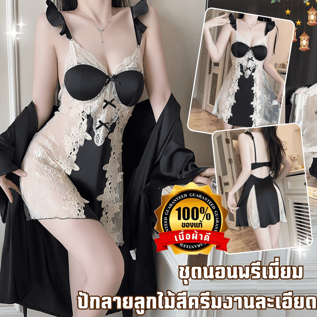 NIGHT TIME ชุดนอนสายเดี่ยวกระโปรงลูกไม้ ชุดนอนผ้าไหมอิตาลี ชุดนอนมีฟองน้ำ🌺 M-5XL | 40-100กก. แต่งลูก