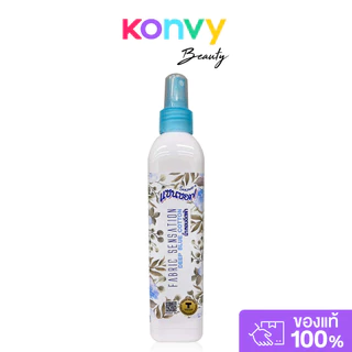 Sanzoft Fabric Sensation 270ml แซนซอฟ สเปรย์น้ำหอมสำหรับฉีดเสื้อผ้า.
