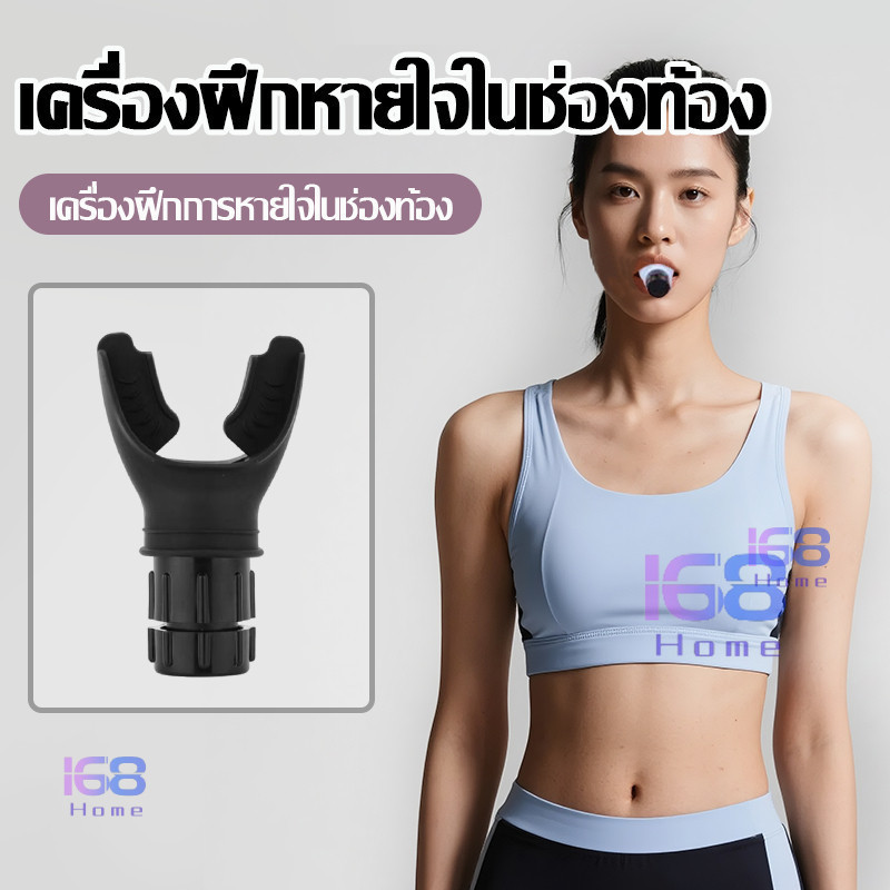 🔥เครื่องช่วยหายใจแบบปรับได้สำหรับกลางแจ้ง เครื่องช่วยหายใจฝึกปอดเครื่องช่วยหายใจซิลิโคน เครื่องช่วยหายใจฝึกระดับความสูง