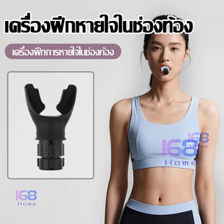 🔥เครื่องช่วยหายใจแบบปรับได้สำหรับกลางแจ้ง เครื่องช่วยหายใจฝึกปอดเครื่องช่วยหายใจซิลิโคน เครื่องช่วยหายใจฝึกระดับความสูง