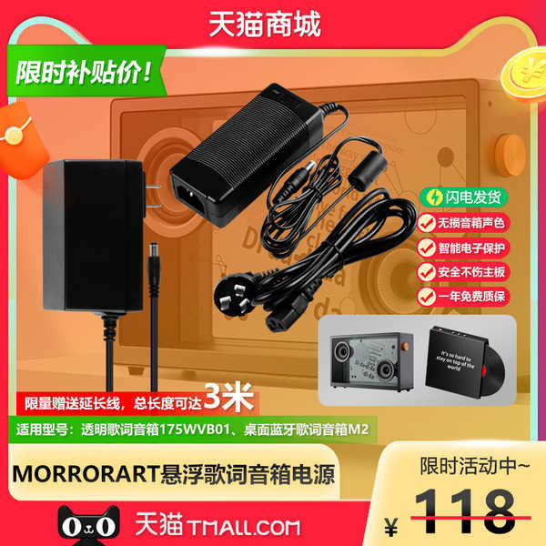 สายชาร์จ micro usb charging station MORRORART ลอยโปร่งใสเนื้อเพลงคำบรรยายลำโพงบลูทูธดัง M2/175MVB01/