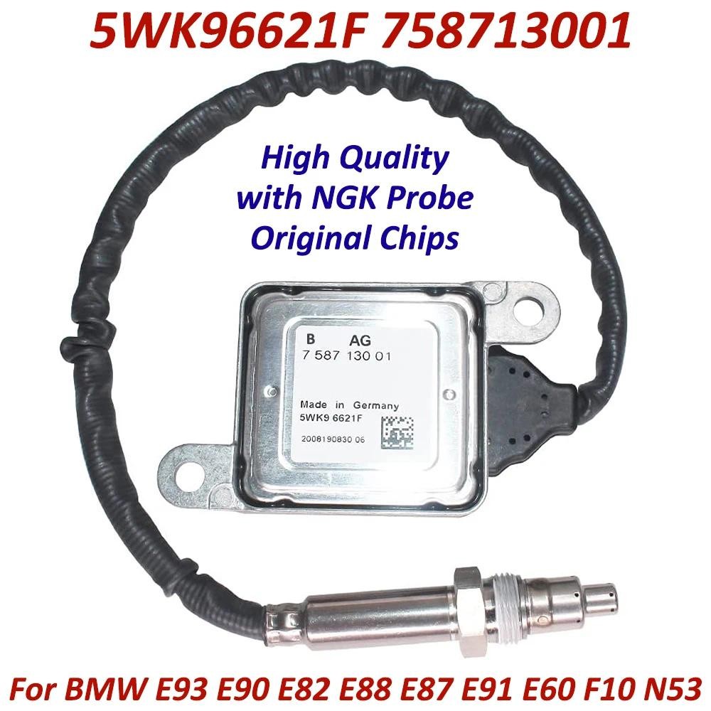 758712701 5WK96621E 5WK96621F ใหม่ไนโตรเจนออกซิเจน NOx Sensor 12V สําหรับ BMW E81 E82 E87 E88 E93 E9