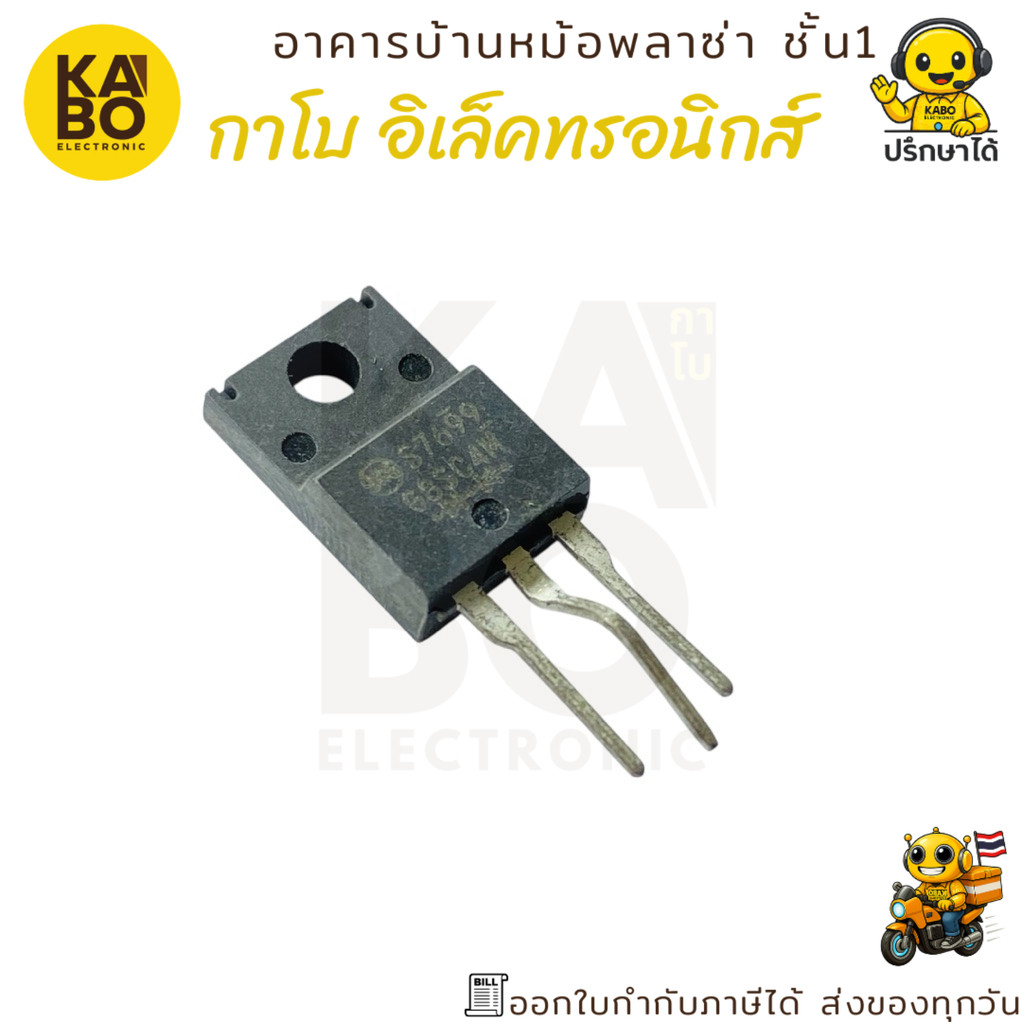 G8SC4M Schottky Diode 8A 40V TO-220 3 ขา สำหรับวงจรเพาเวอร์ซัพพลายและรีคติเฟอร์