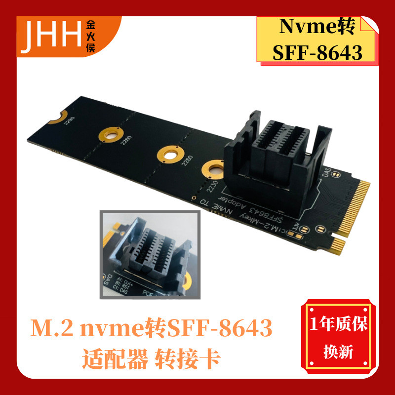 M.2 NVME เป็น SFF-8643 อะแดปเตอร์ U.2 M2 แปลง U2 NGFF การ์ดอะแดปเตอร์ GEN4