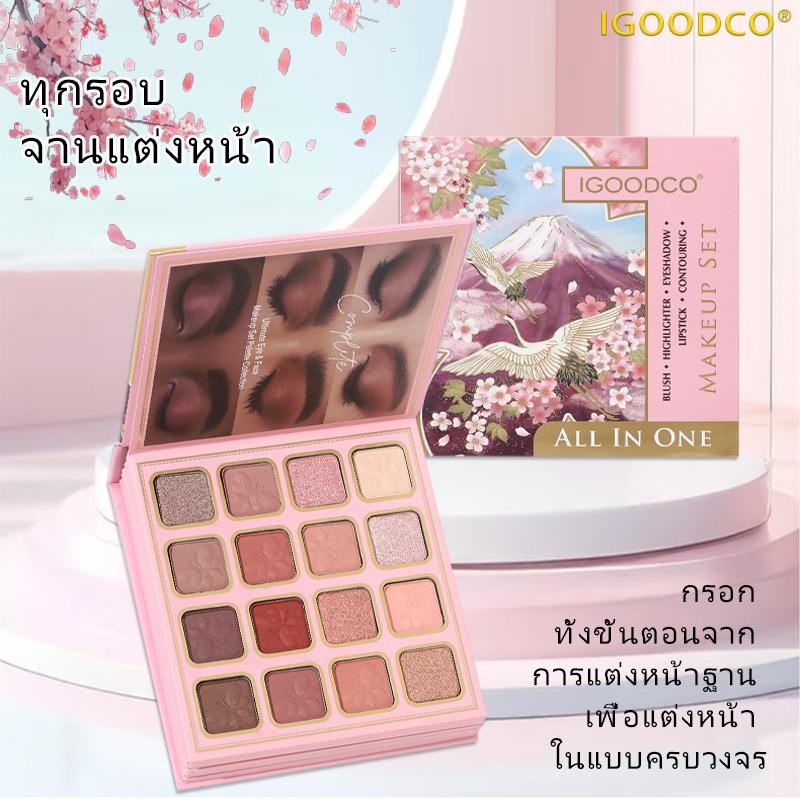 IGOODCO ( TK3236)กล่องสีขาวใหม่ แบบพกพาที่มีสีสันสูงสีแดงเงาปากสีแดงหนังสือแต่งหน้า