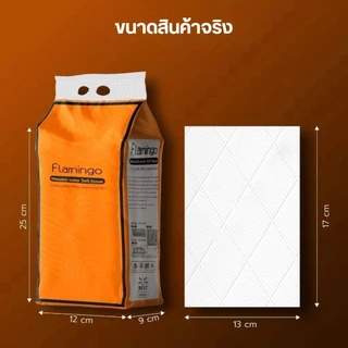 {4ห่อใหญ่} ทิชชู่แขวนผนัง ห่อละ 1280 แผ่น ทิชชู่แบบดึงแขวนได้ ทิชชู่ห่อส้ม สัมผัสนุ่มละมุนอ่อนโยน