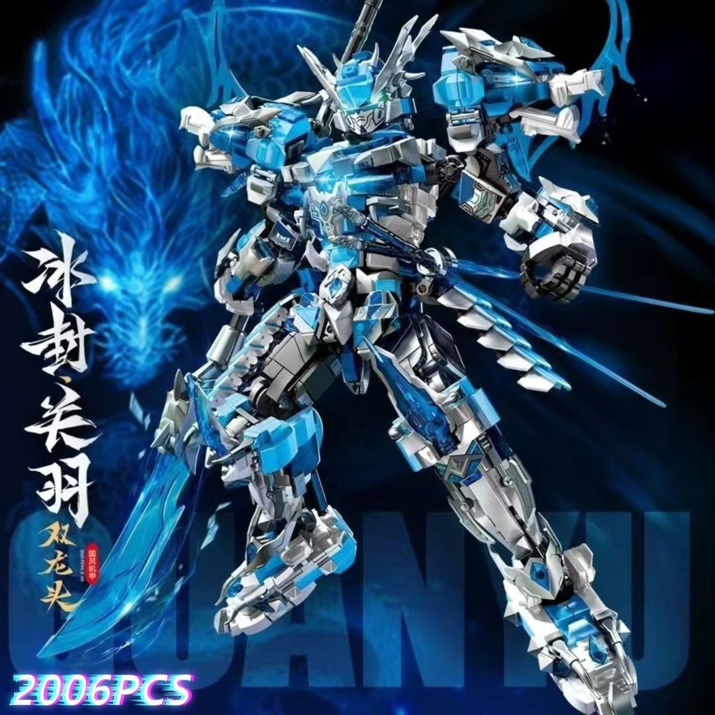 ของเล่นที่เข้ากันได้ National Trend Mecha Assembly Model เครื่องประดับสามก๊ก Guan Yu Zhao Yun Zhang 