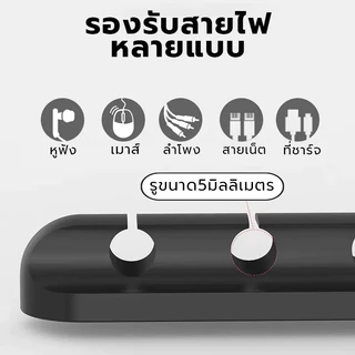 ✨สินค้าพร้อมส่ง✨ตัวจัดระเบียบสายเคเบิลข้อมูล ที่ยึดสายไฟ ที่เก็บสายหูฟังซิลิโคนจัดระเบียบสาย USB Winder 3/5/7พอร์ต