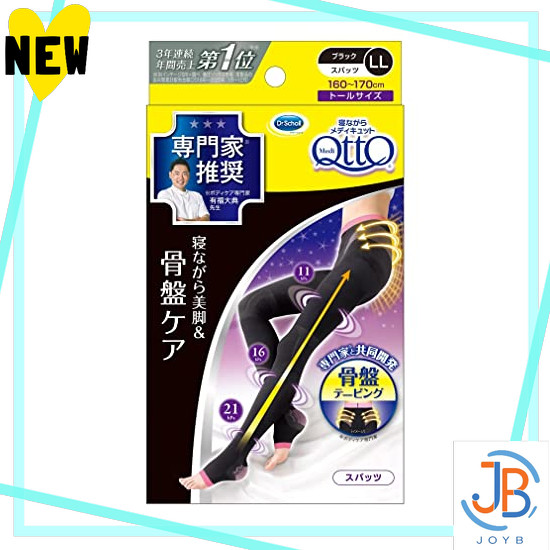 Direct From Japan Medi Qtto Body Shape Sleeping Spats Pelvic Black LL 1 pair
