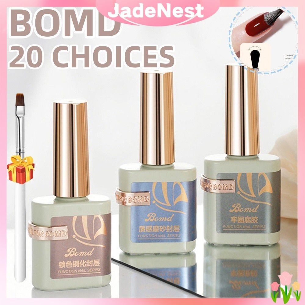 ของขวัญฟรี BOMD Luxury Series Base Coat Top Coat Matte 15ML เจล UV Function Gel ติดทนนาน ล้างออกง่าย