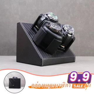 กล่องหมุนนาฬิกา 3 เรือน กล่องใส่นาฬิกา USB กล่องนาฬิกา นาฬิกาข้อมือ Auto Watch Winder SKW33 G04