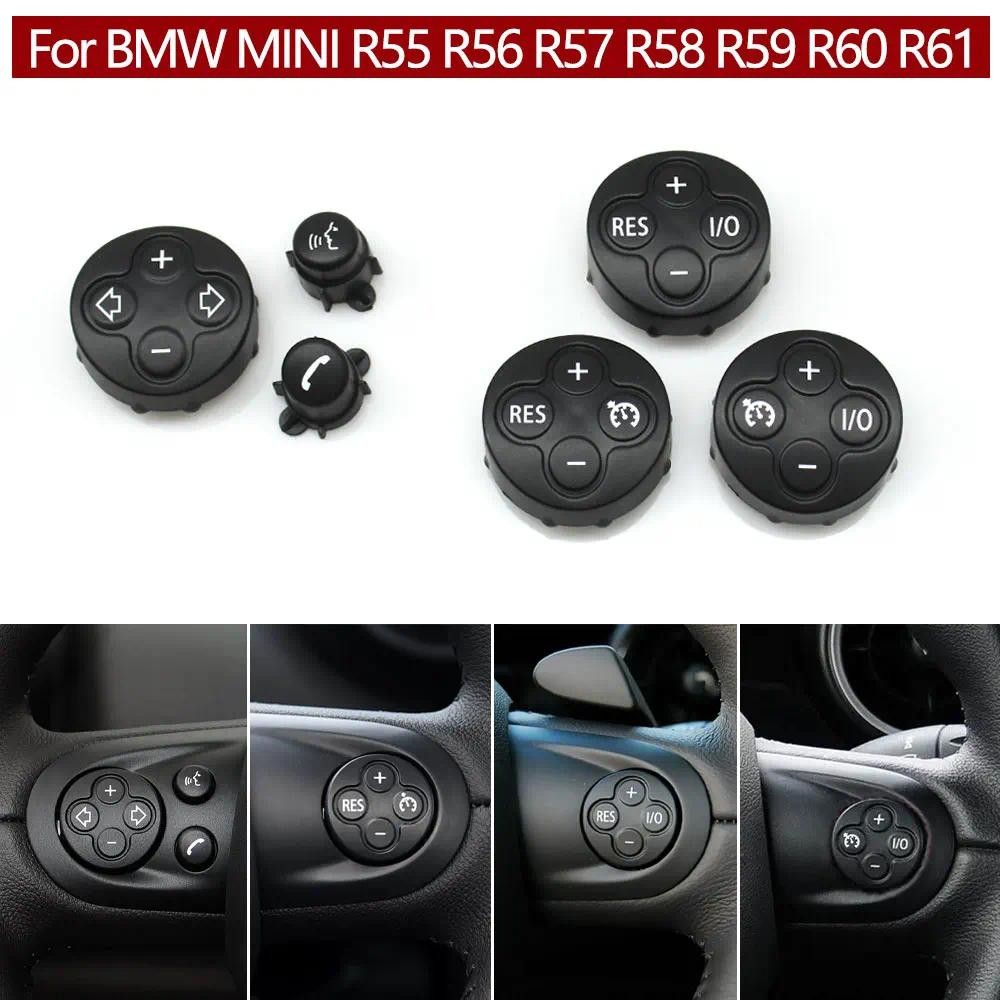 พวงมาลัยรถยนต์มัลติฟังก์ชั่นปุ่มปรับระดับเสียงฝาครอบCruise Controlสวิทช์TrimสําหรับBMW MINI Cooper R