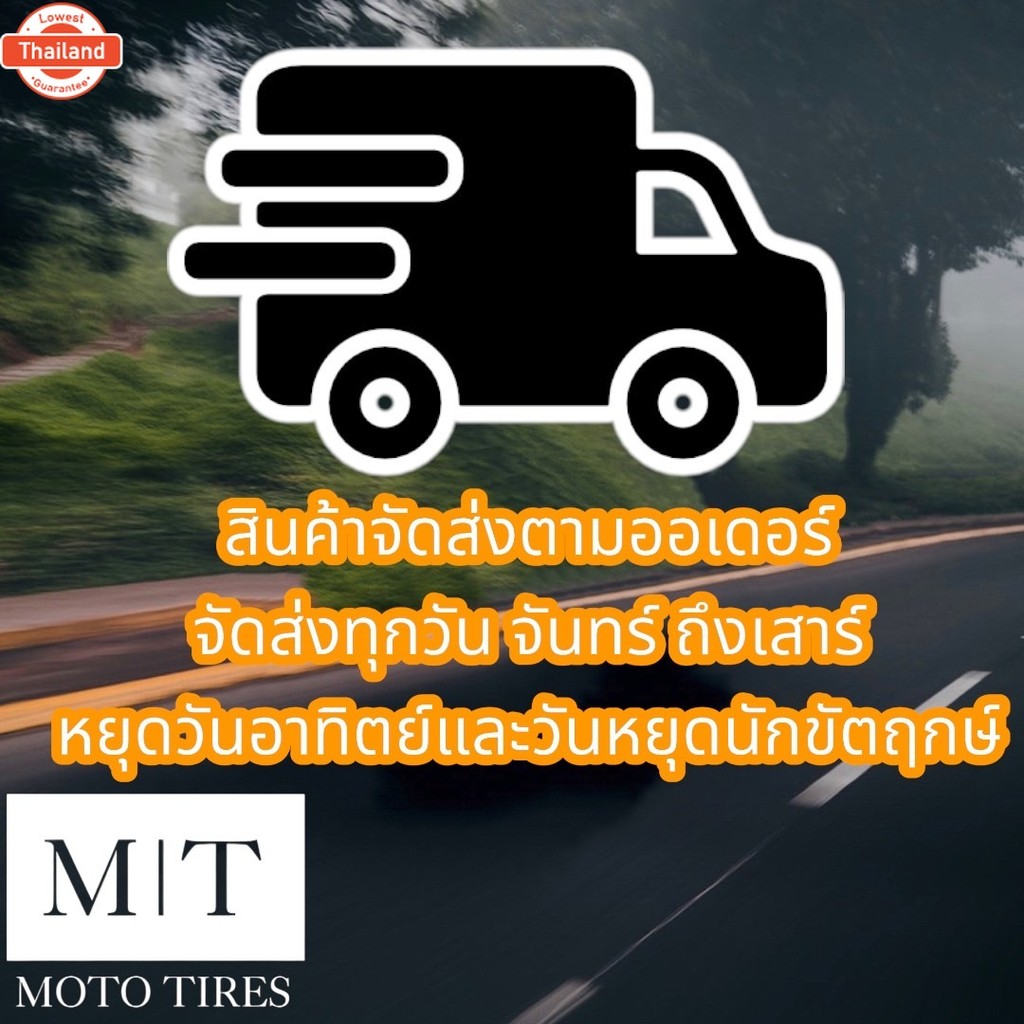 FB แตเตอรี่แห้ง FZ5L 12V 5AH แตเตอรี่สำหรัจักรยานยนต์ : MIO , Spark 135 , Crystal