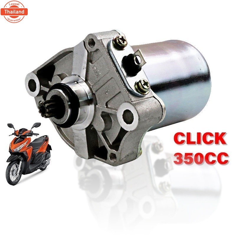 ไดสตาร์ท scoopyi แท้ ไดสต scoopy-i จัดส่งจากกรุงเทพ ไดร์สตาร์ Click ,Scoopy-i,Zoomer-x , icon ไดสตาร