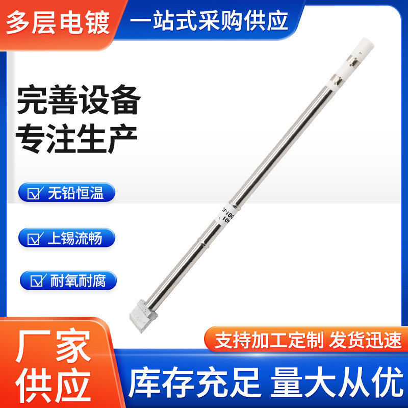 VECO T12 Series ปลายหัวแร้ง เครื่องทําความร้อนภายในแบบรวม Core หัวแร้ง T12-1401