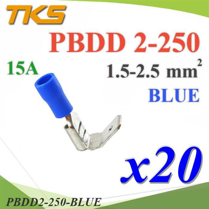 หางปลาเสียบตัวเมีย และข้อต่อตัวผู้ แบบหุ้มฉนวน PBDD2-250 สายไฟ 1.5-2.5 mm2 (สีน้ำเงิน 20 ชิ้น)