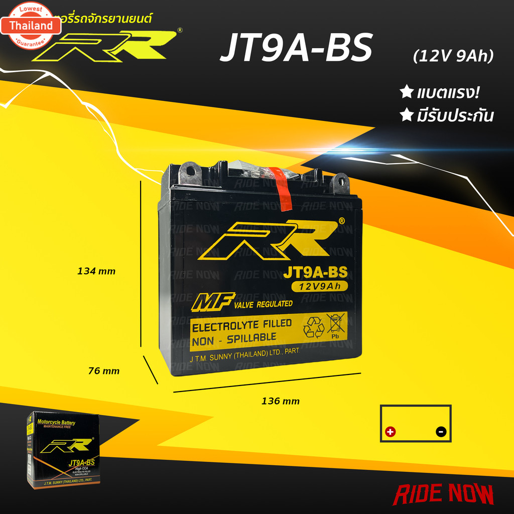 แตเตอรี่ RR JT9A-BS เทียเท่า Yuasa YB9 สำหรั Honda CM250C, CJ360T / Yamaha CS38, RD200, YCS1 / Suzuk