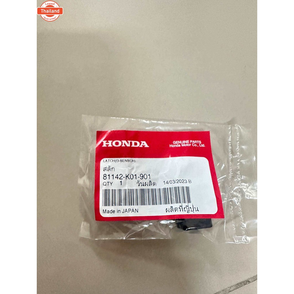 สลักล็อคช่องเก็ของPCX150iyear2014-2020/Forza300year2018-2020แท้ศูนย์ 81142-K01-901