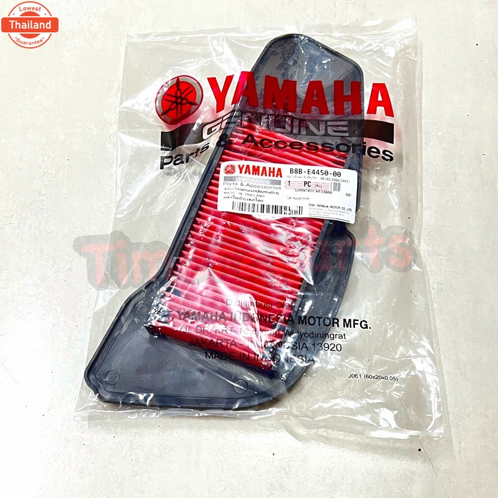 Grand Filano Hybrid ไส้กรองอากาศ อย่างดี B8B-E4450-00