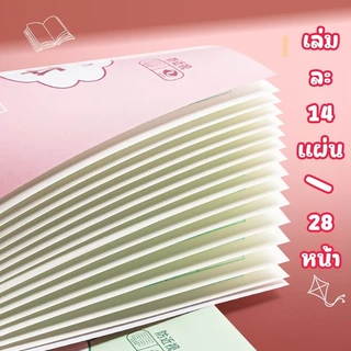 สมุดคัดจีน 4 รูปแบบ สมุดลายการ์ตูน พกพาได้ สมุดมีเส้น 14 แผ่น 28หน้า ขนาด 175mm*125mm ปกกระดาษอ่อน กระดาษถนอมสายตา