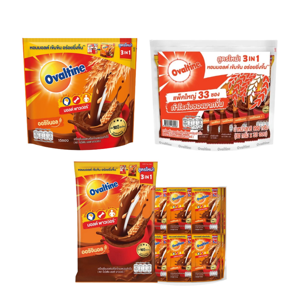 โอวันติน3in1แบบซอง มีหลายขนาด พร้อมส่ง