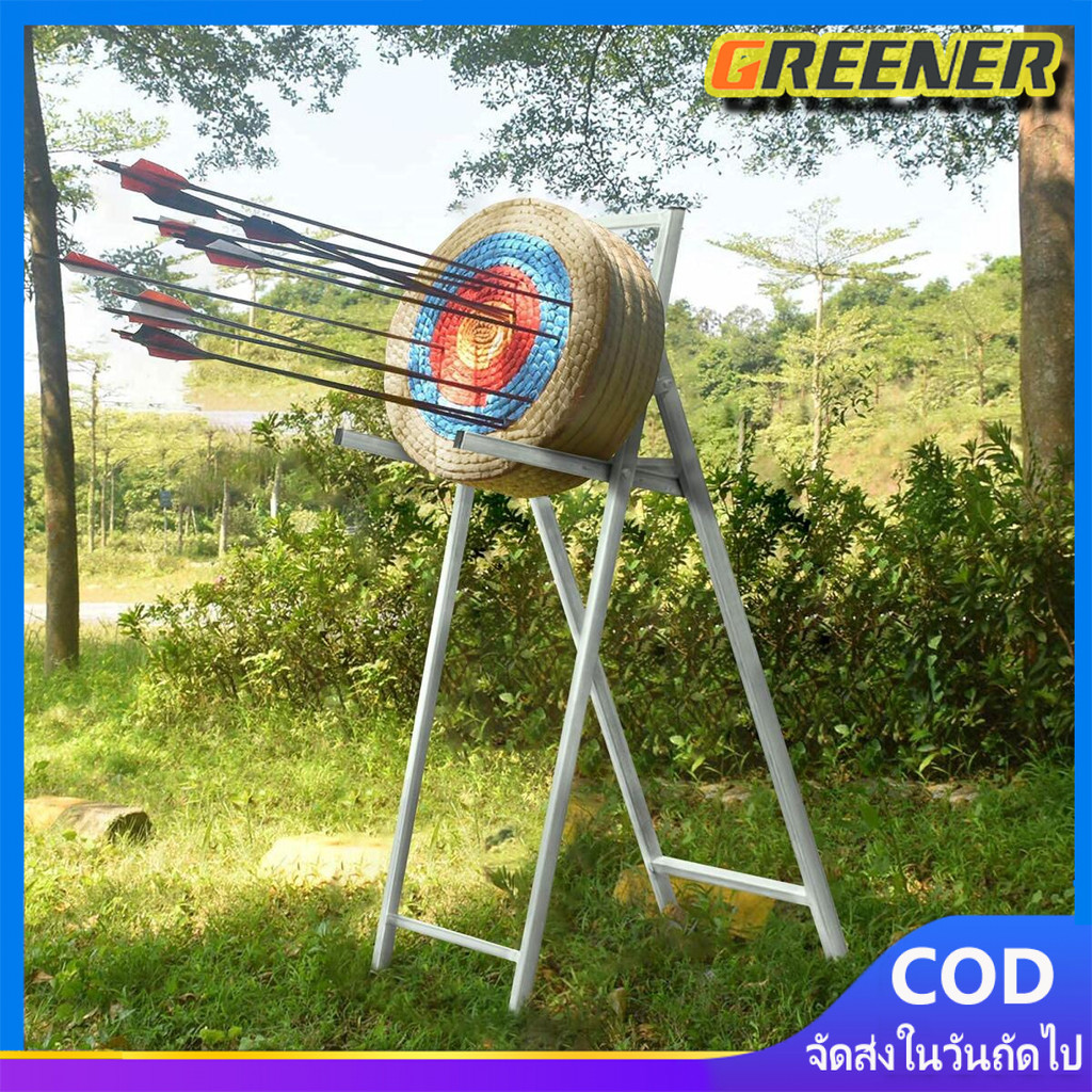 Greener ขาตั้งเป้าธนู Archery & Crossbow Target Stand เป้าธนูฟาง เป้าธนูพลาสติก🎯เหล็กขาตั้งเป้า